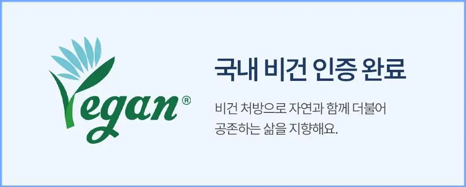 [NEW]씨드비 이슬로 페미닌 포밍 워시 150ml 기획 (+청결티슈 2매) 상세페이지 35